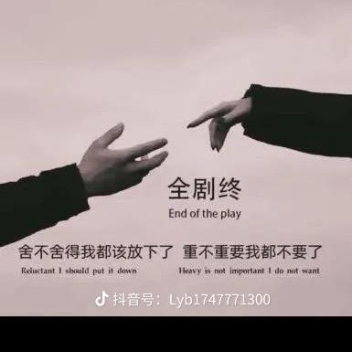 林老黑