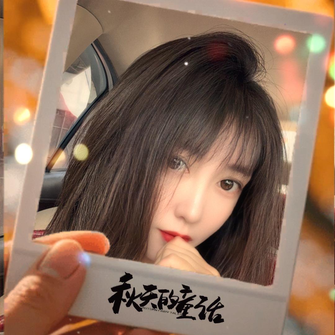 念安