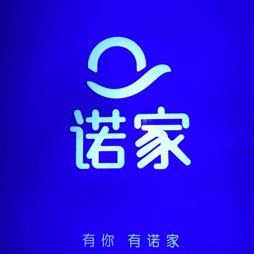 太原益成房产