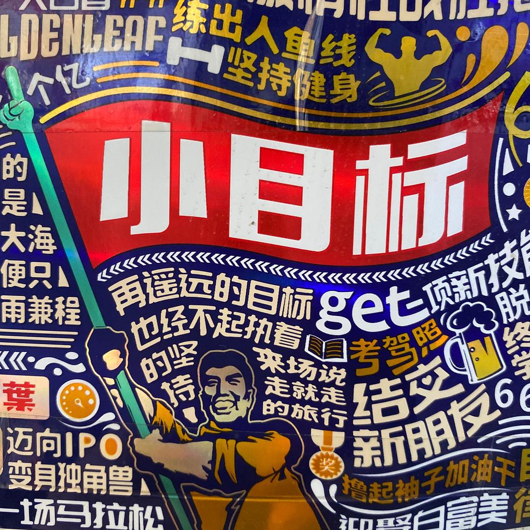 六档起步