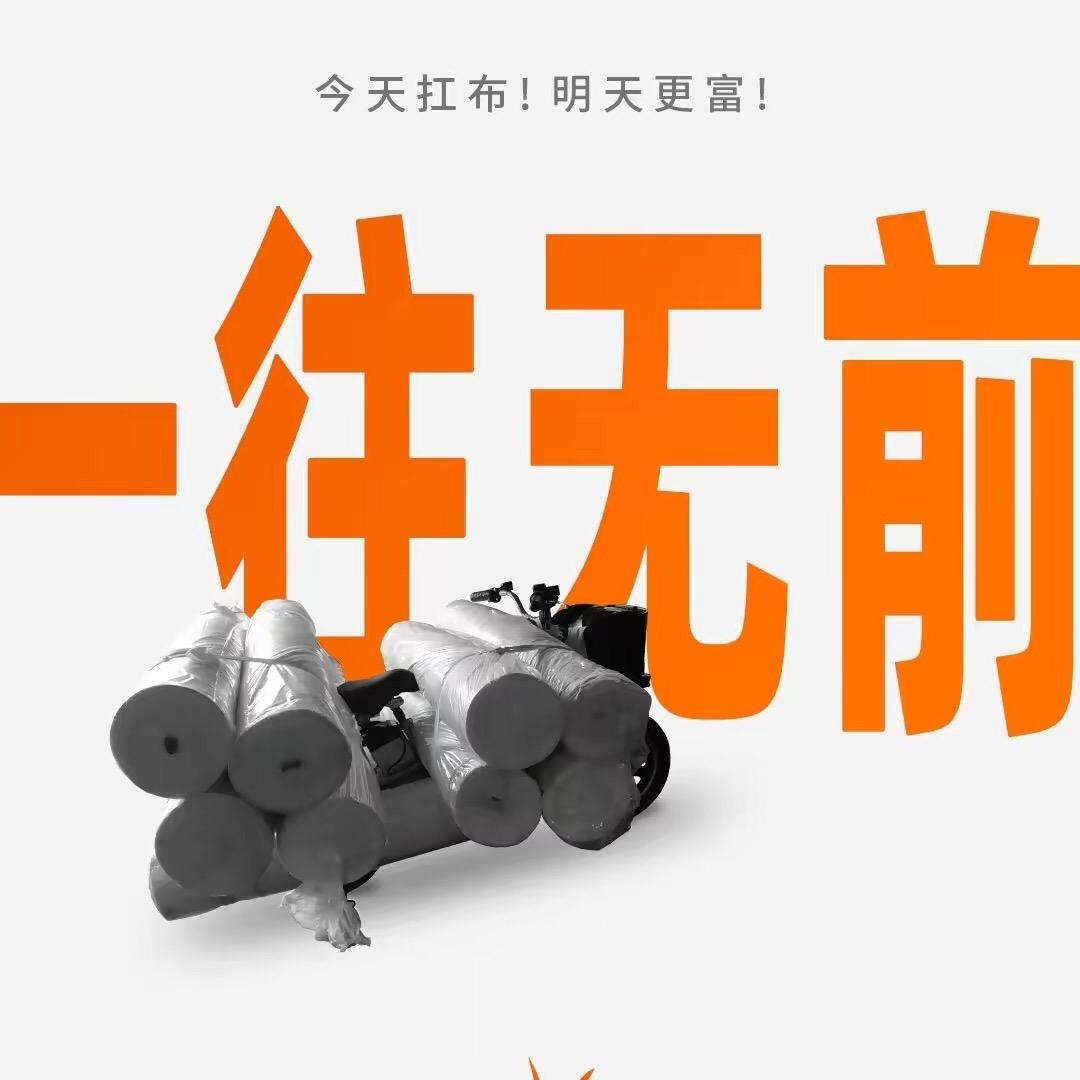 广州、成品布供应商·马先生