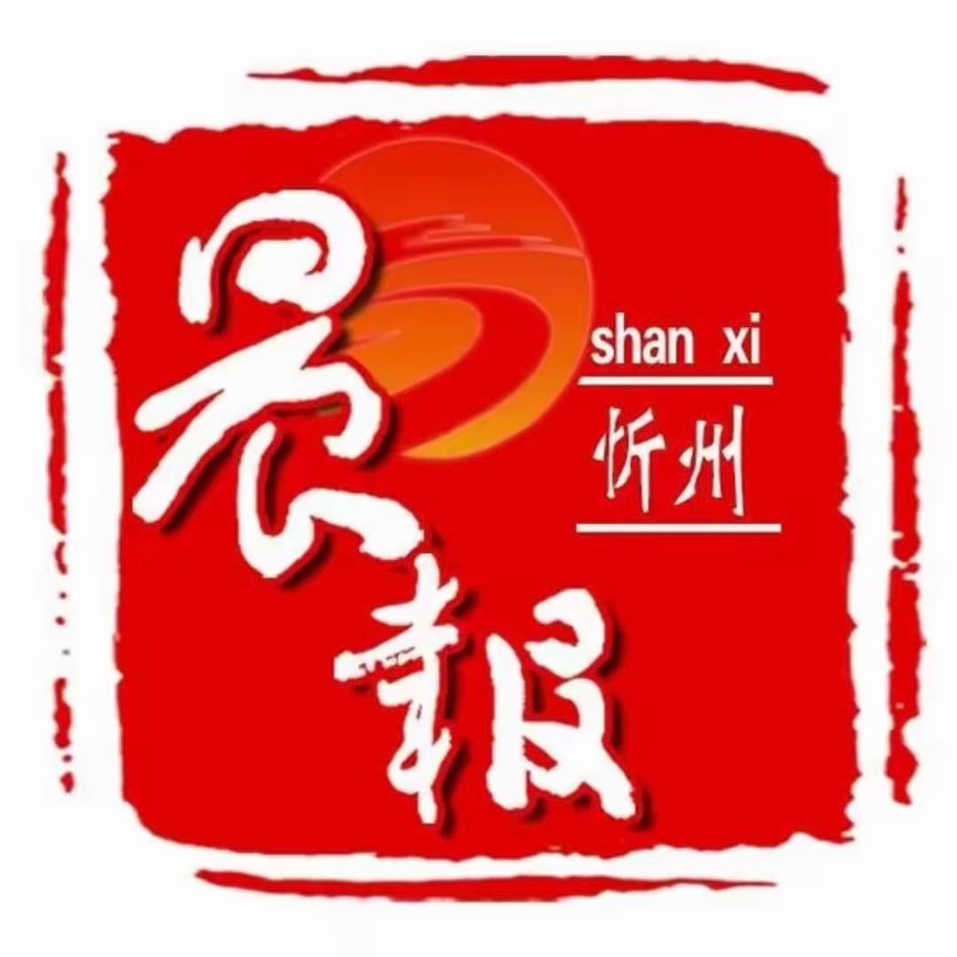 晨报忻州@抖音