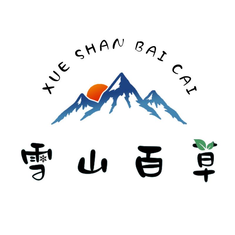 雪山百草个人护理工厂店