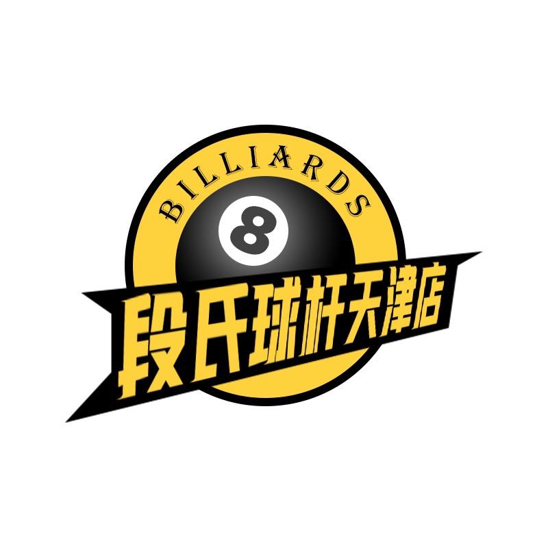 段氏球杆天津总代理