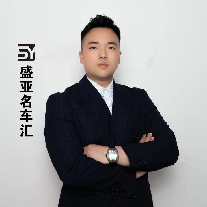 贵州盛亚名车汇二手车服务有限公司
