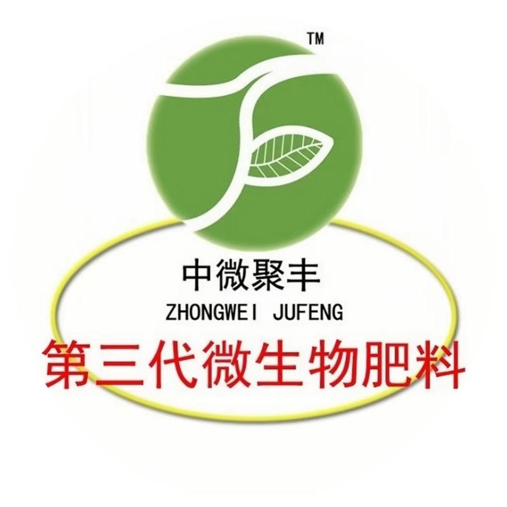 中微聚丰麦冬技术服务