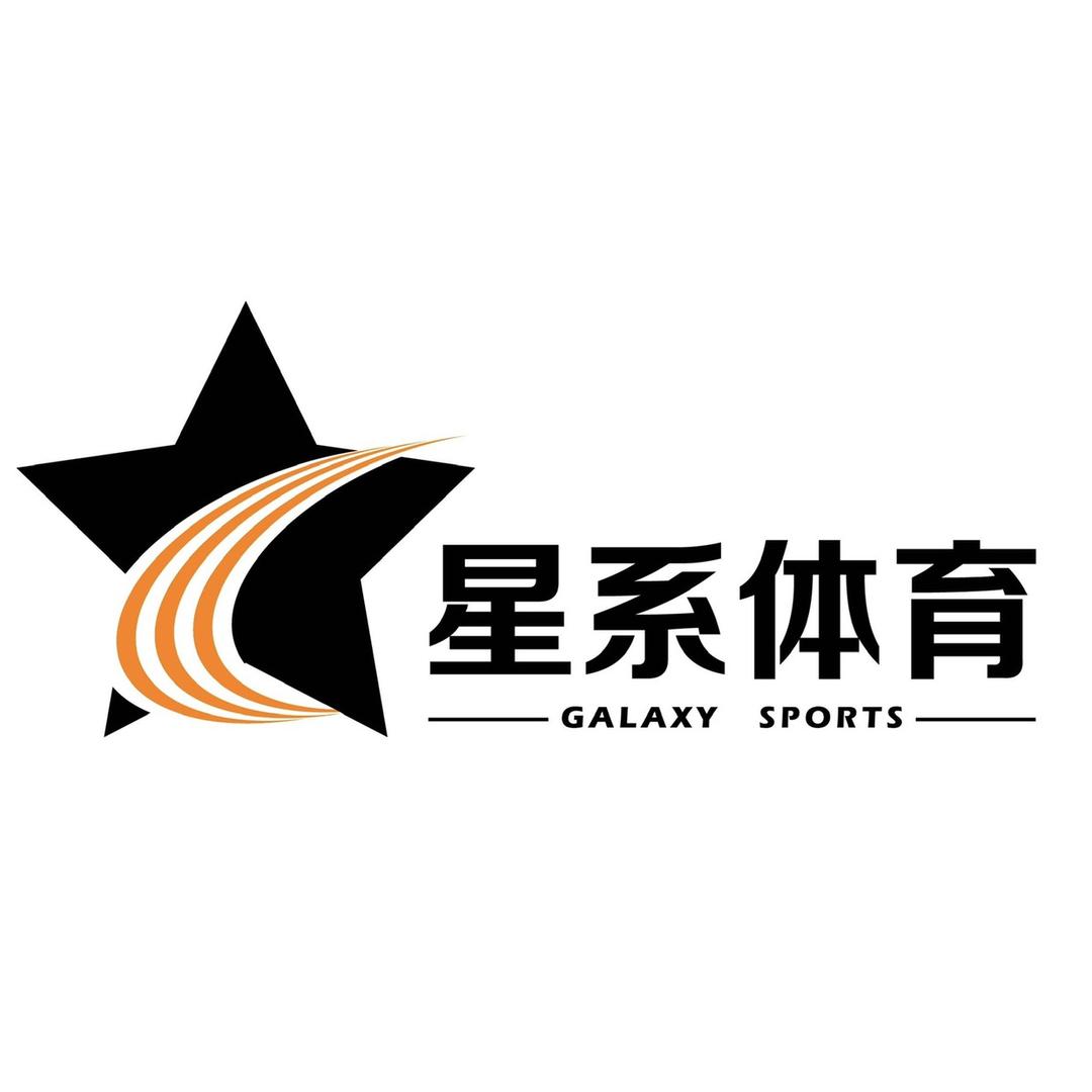 星系体育