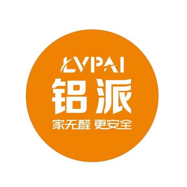 铝派邹小姐全铝家居型材厂家