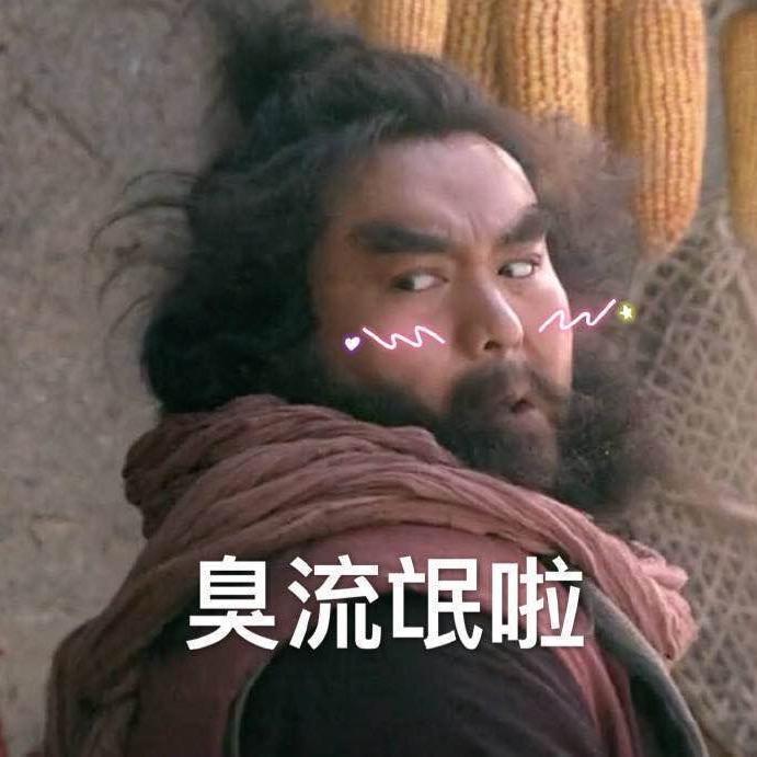 乐多🍭
