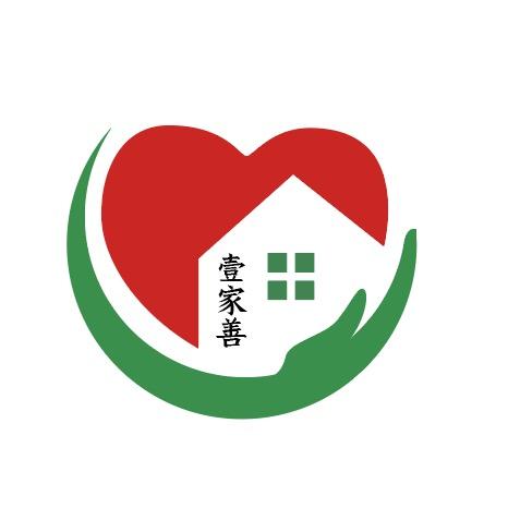 壹家扶贫慈善中心