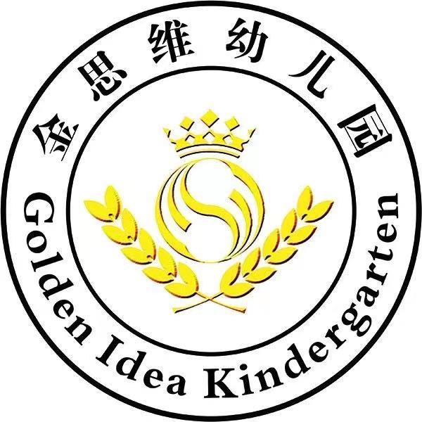 呼和浩特市金思维幼儿园