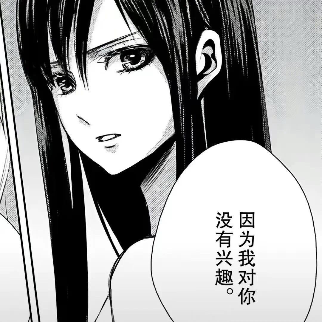 辞晚（世一云缨）