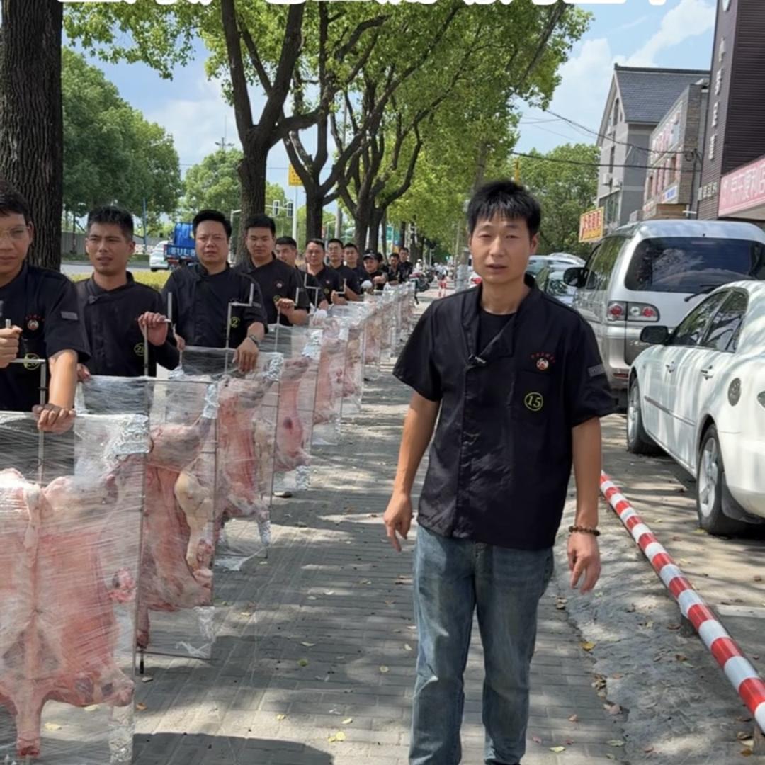 沪老三流动烤全羊上海总店（老三）