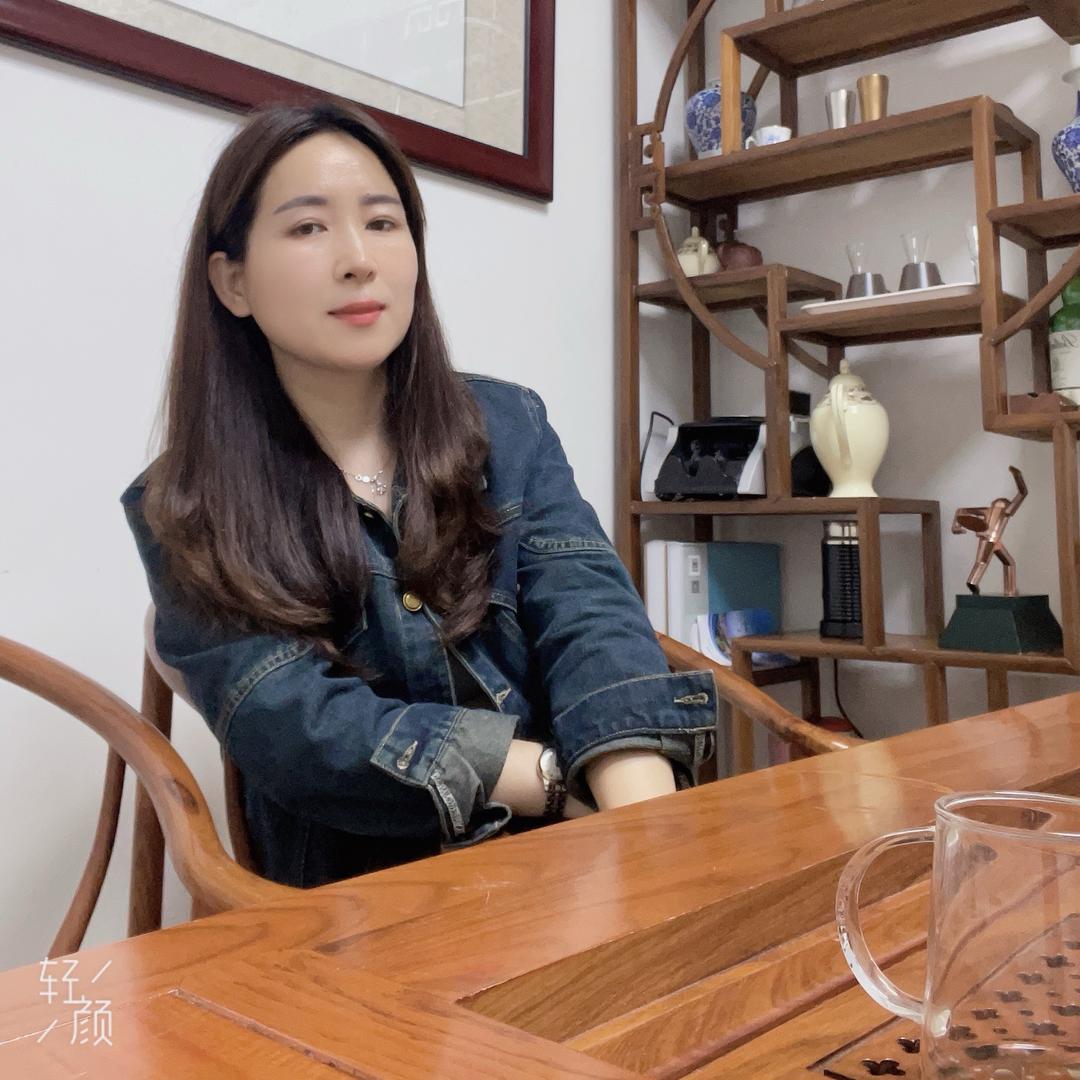 Xu清