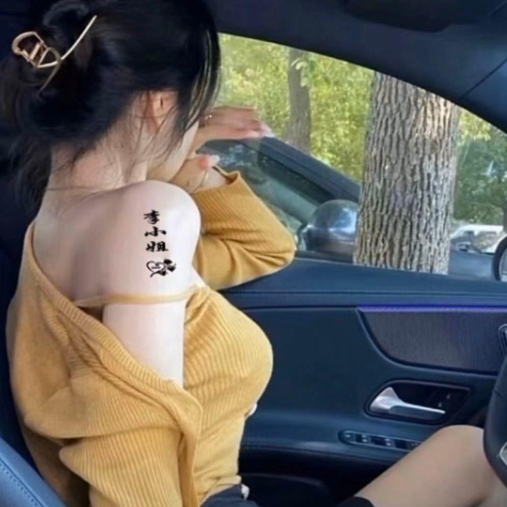 李小姐