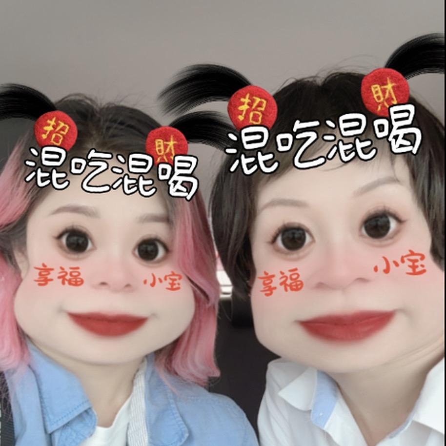 邢颖不离