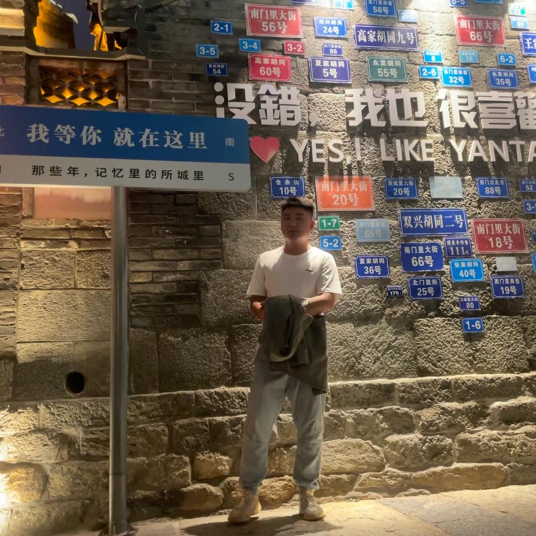 Zhang jie