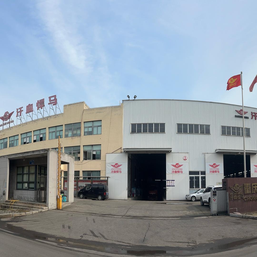 汗血悍马三轮摩托车