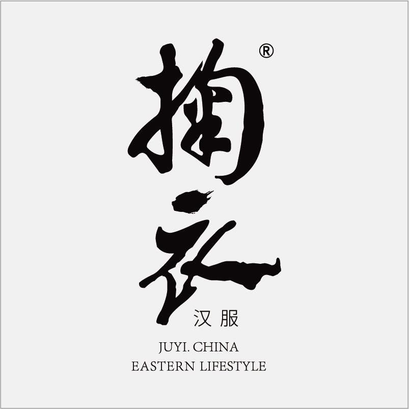 掬衣汉服