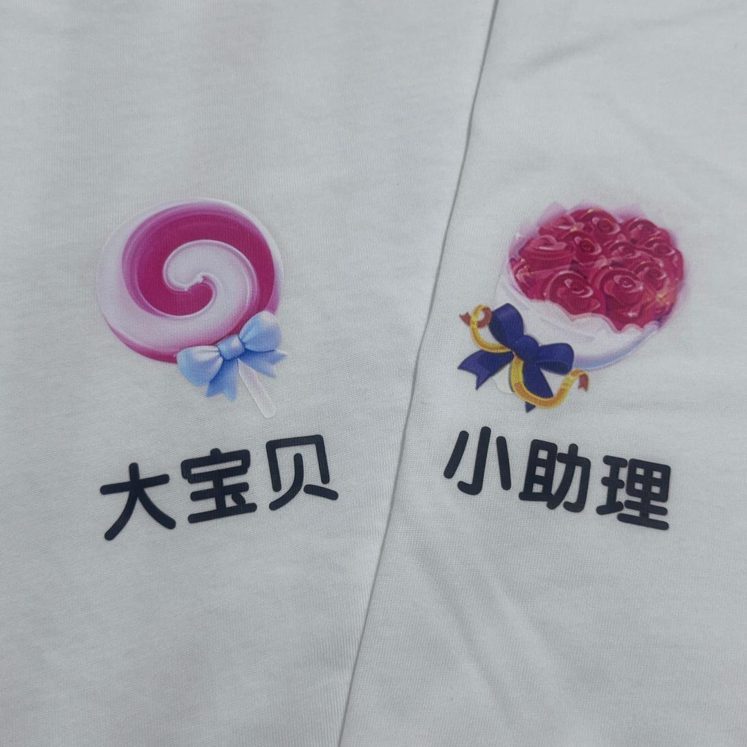 小助理与大宝贝