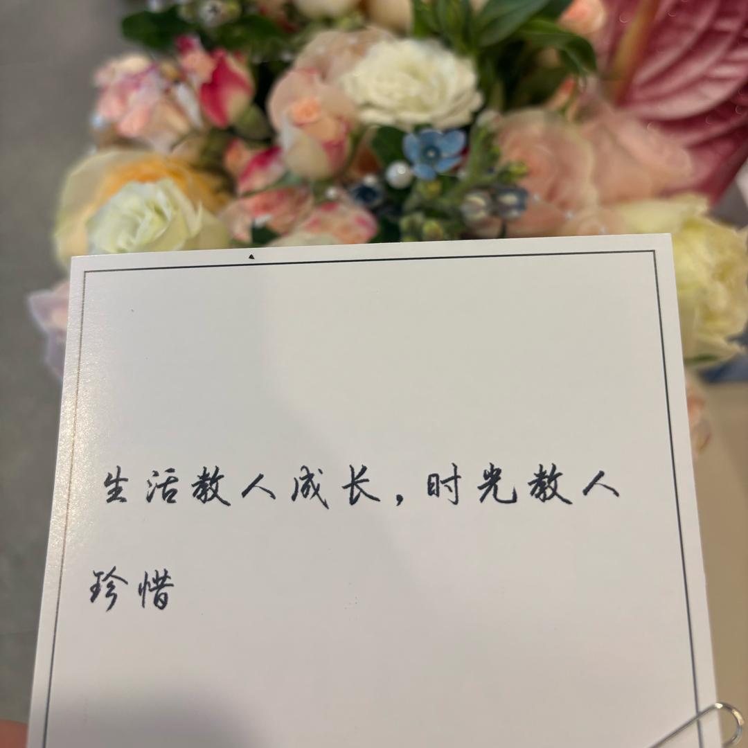 ༄锦鲤小富婆࿐
