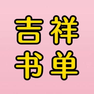 宥友