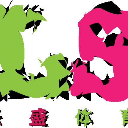 乐盛体育