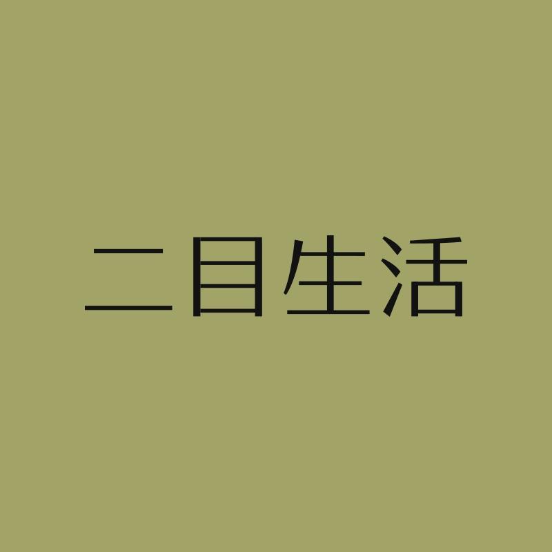 康宸家品杭州普洛塔电子商务有限公司餐饮具专卖店