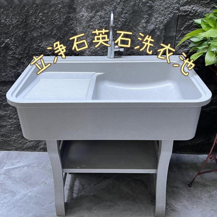 立净石英石洗衣池