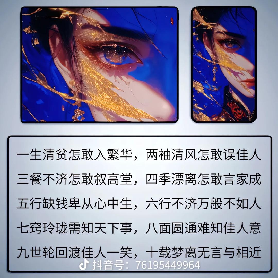 红尘彼岸花，花叶永不见