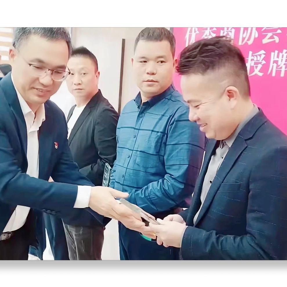為企供应链