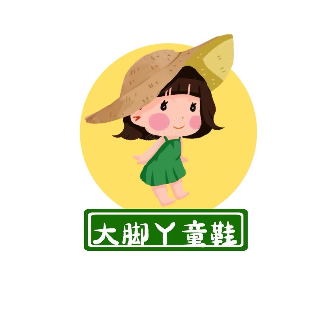 大脚丫童鞋