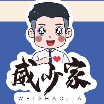 做螺蛳粉的威少