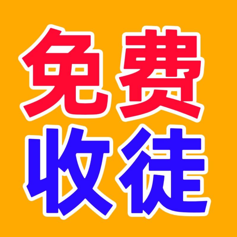 金禧共汇
