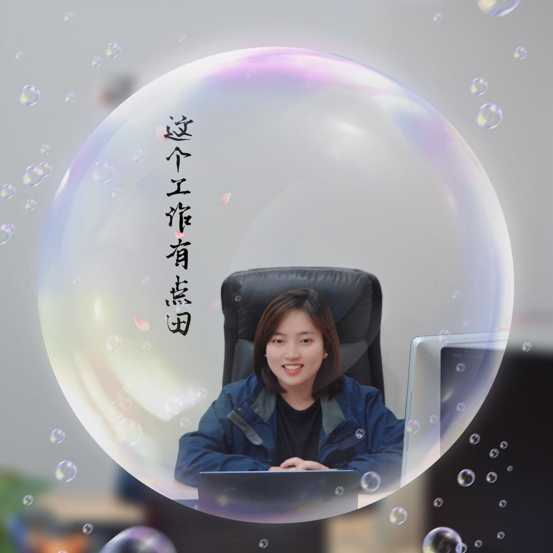 创享人力田柳