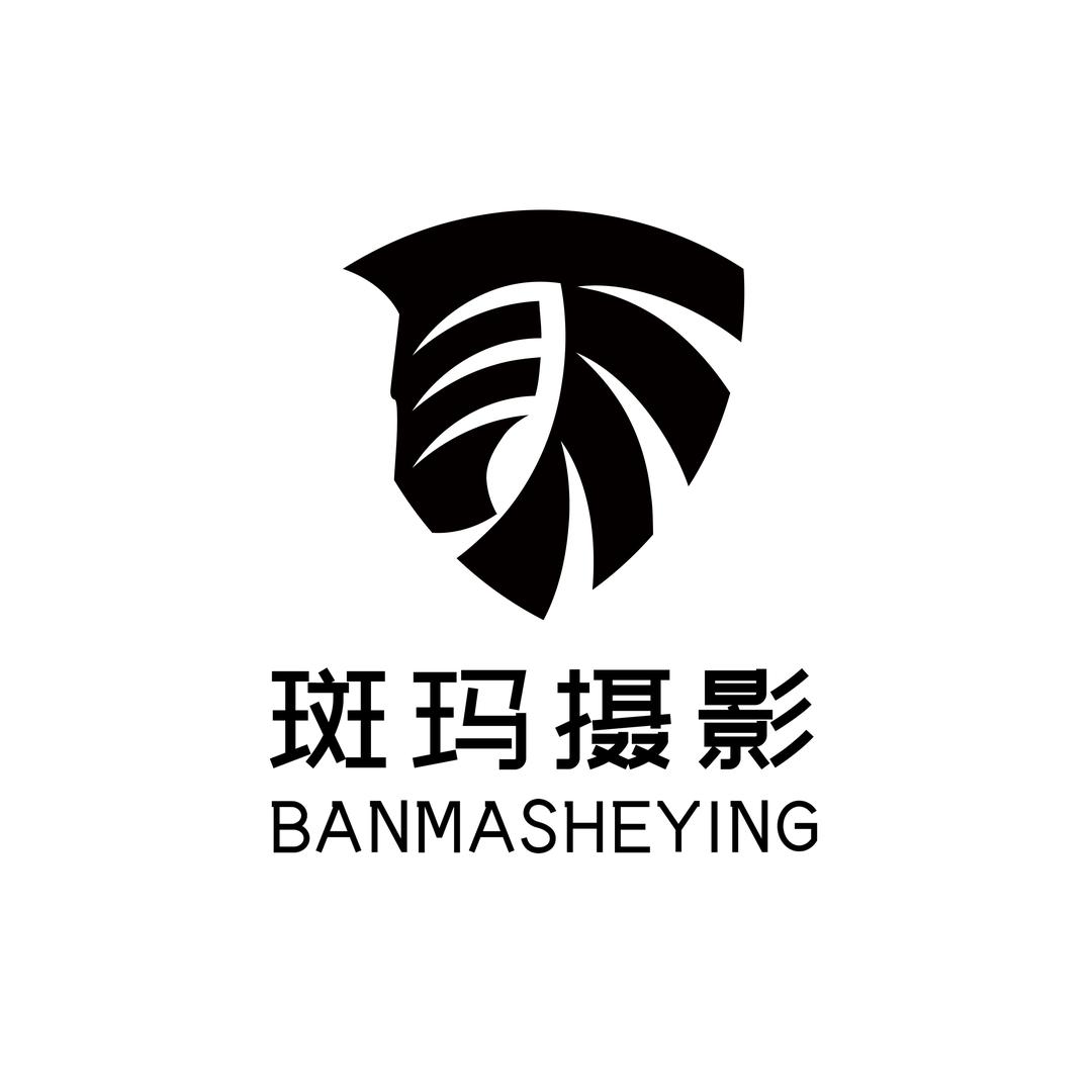 天门斑玛摄影