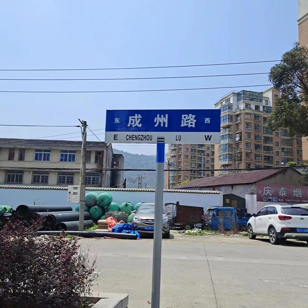 芙蓉盲人推拿店