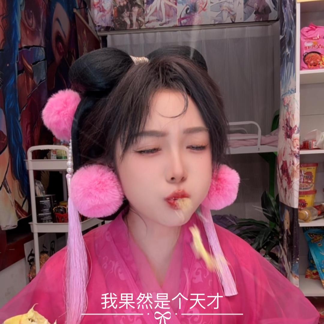大脸思思