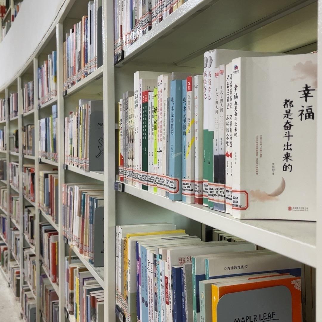 书本与饭香日常