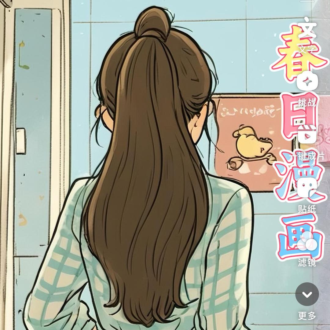 以句