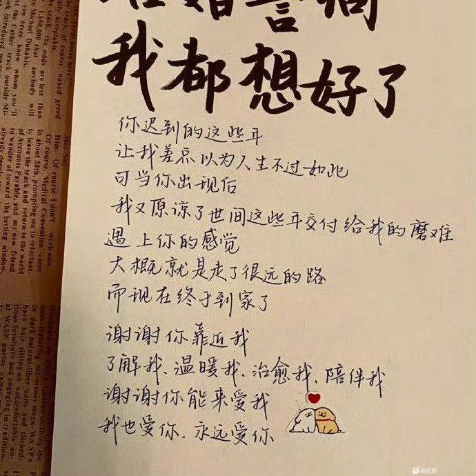 逆流而上-