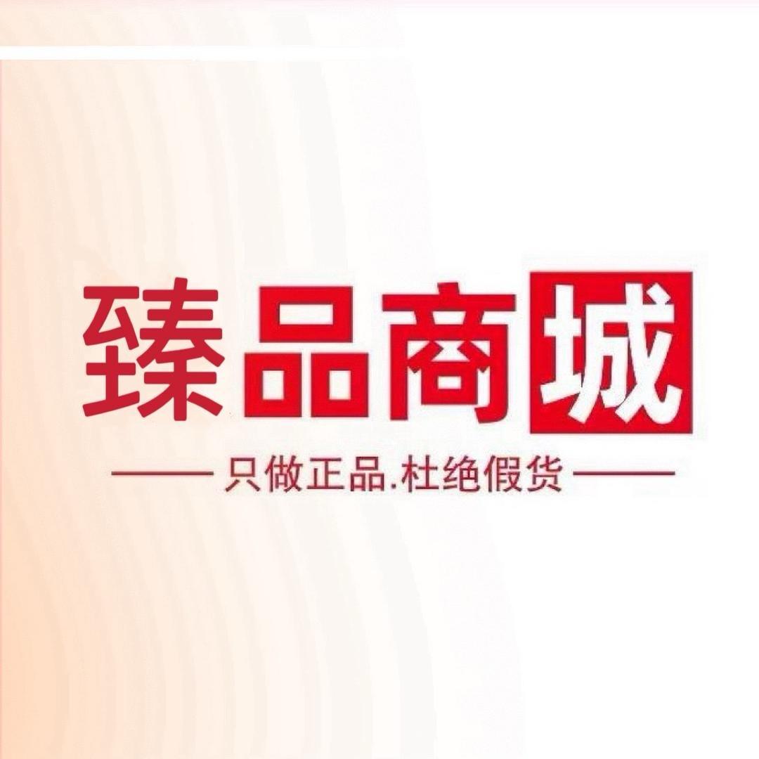 臻品百货1号店🌟