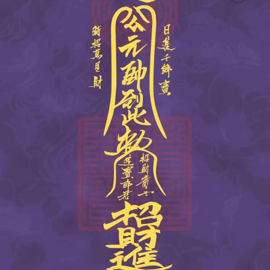 李小宝