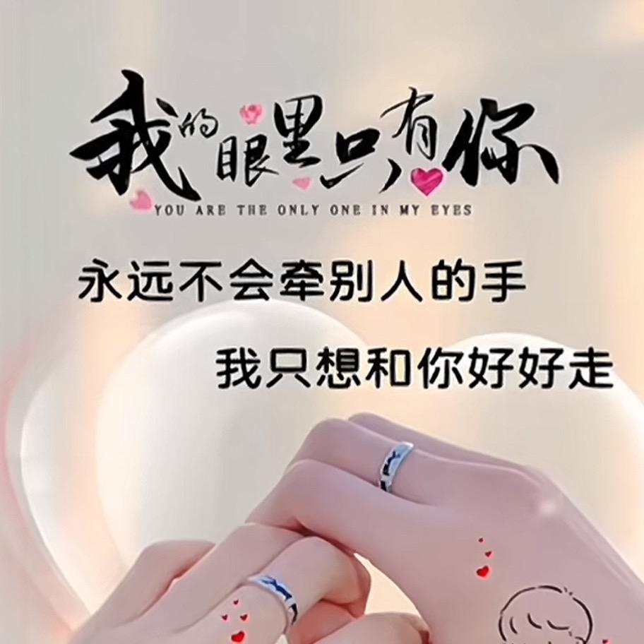 ꫛ᭄💞满眼皆是妳ঞ💕