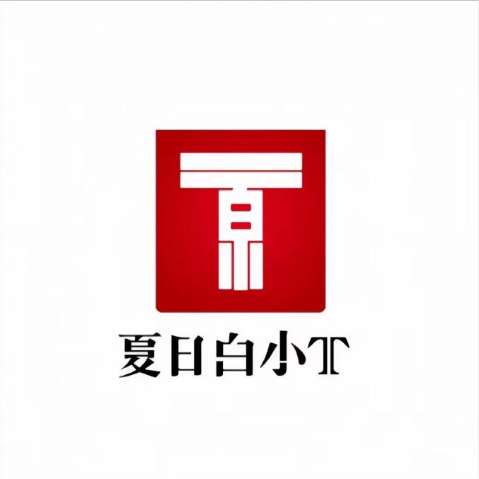 夏日白小T服饰专卖店