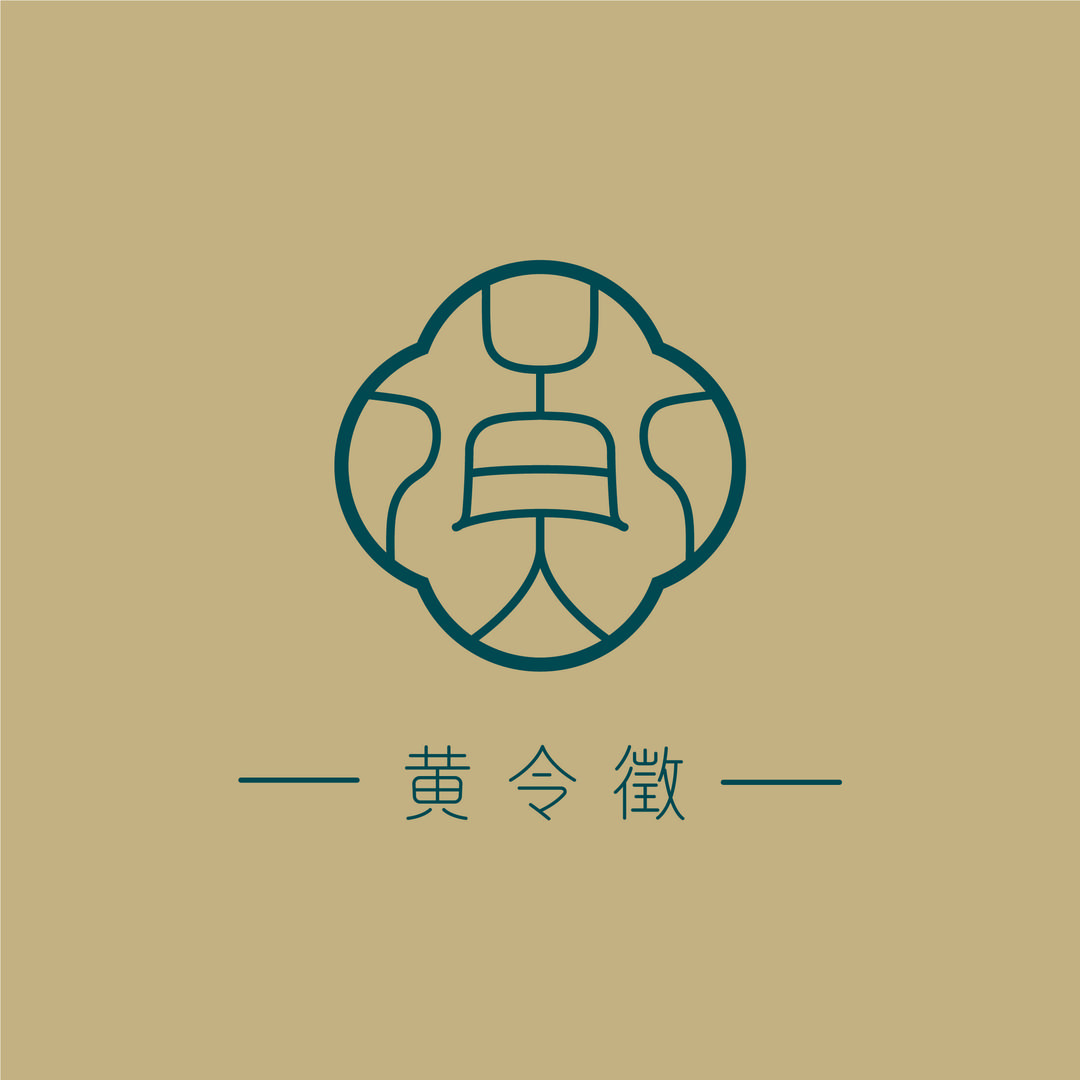 黄令徵古法手工皂