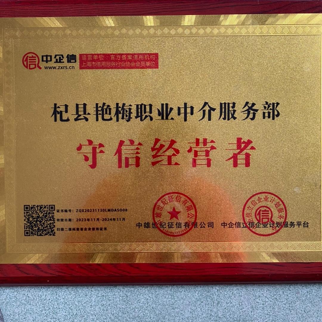 开封胖姐