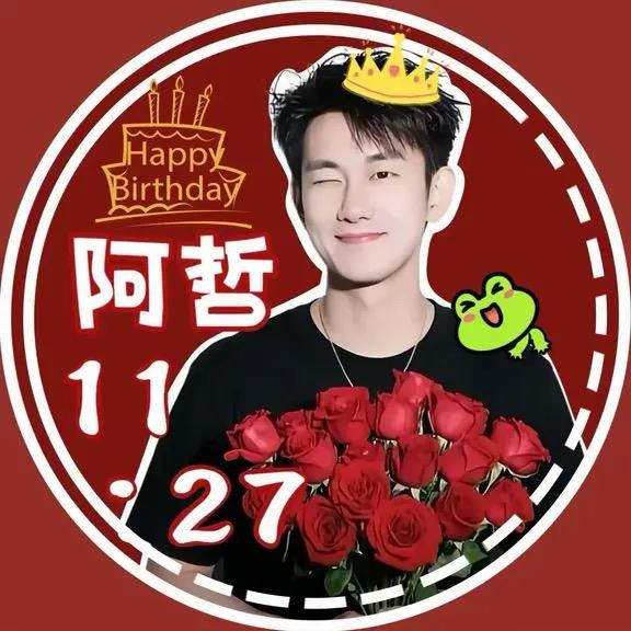 🍈古2893（哈秘呱）