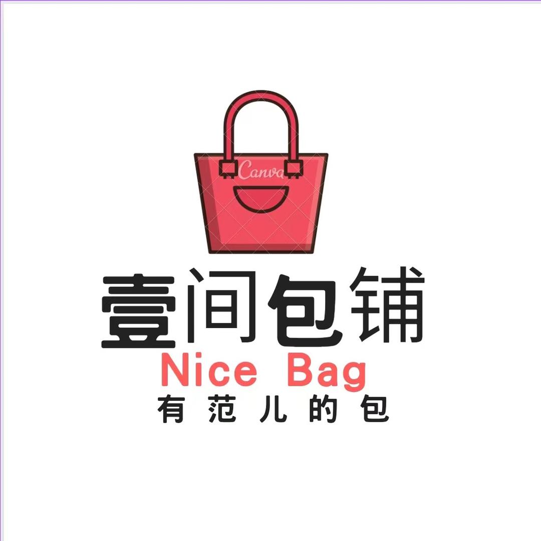 壹间包铺