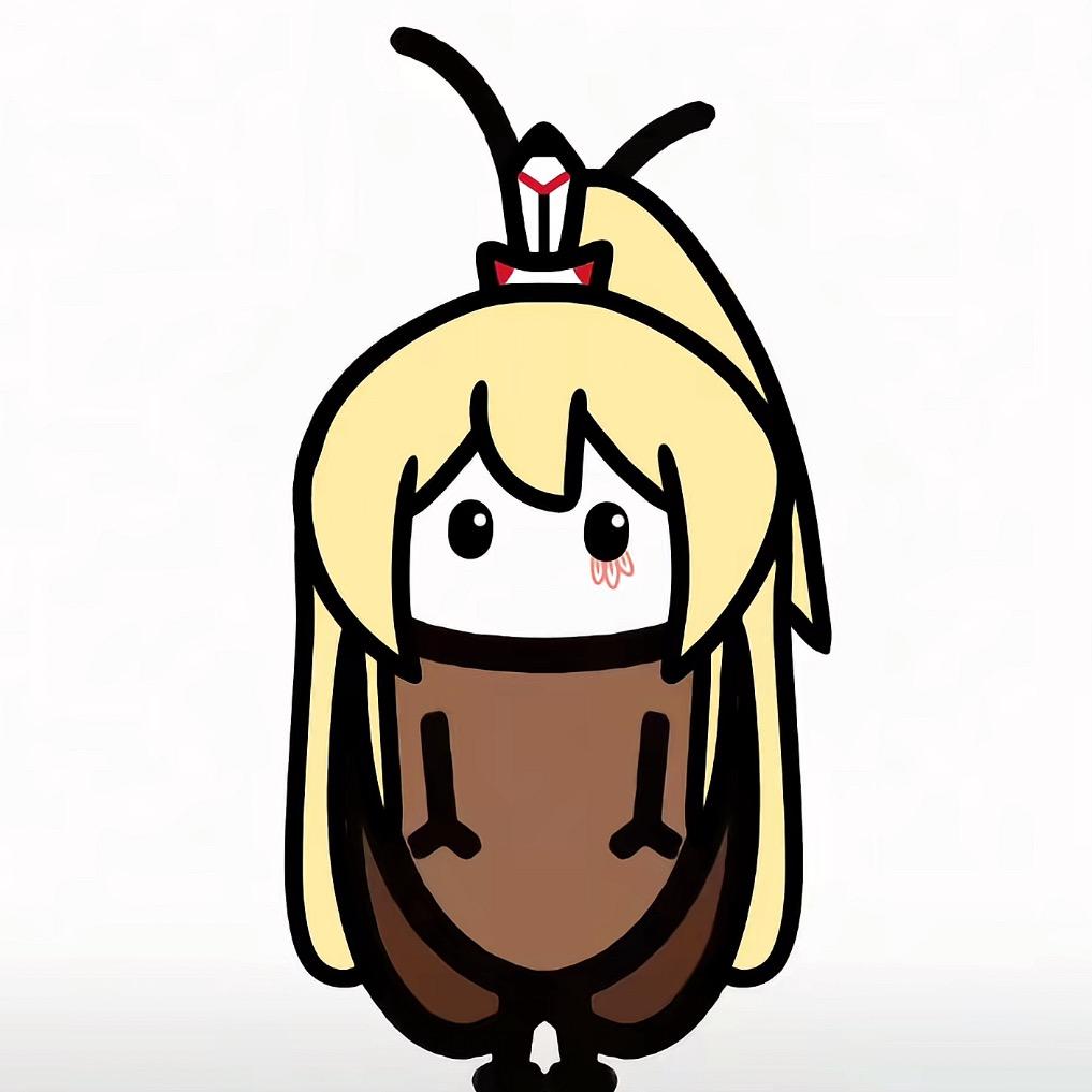 听话啊
